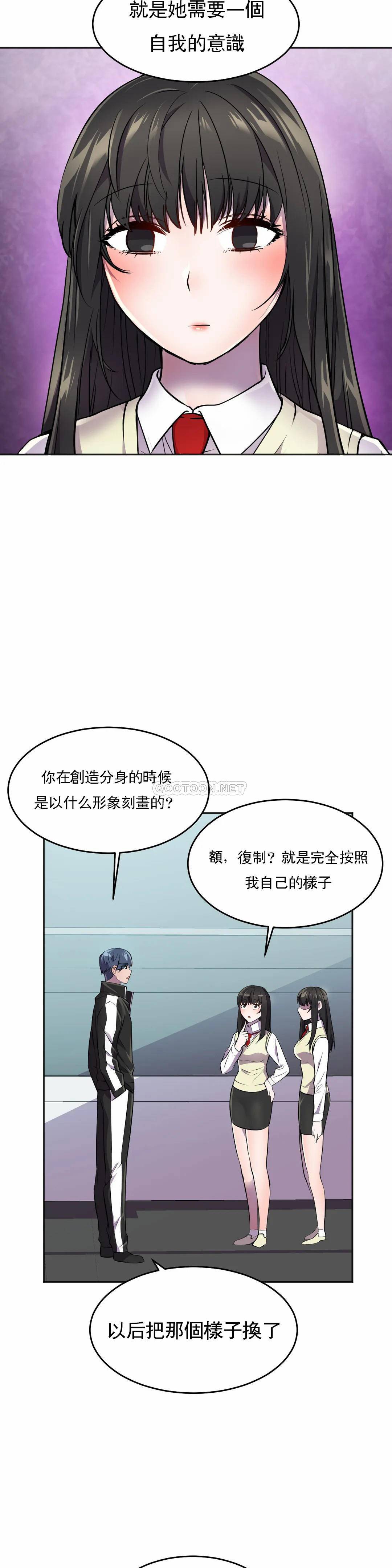 [Manhwa] Hero agent Plot, big breasts#[40P]-19