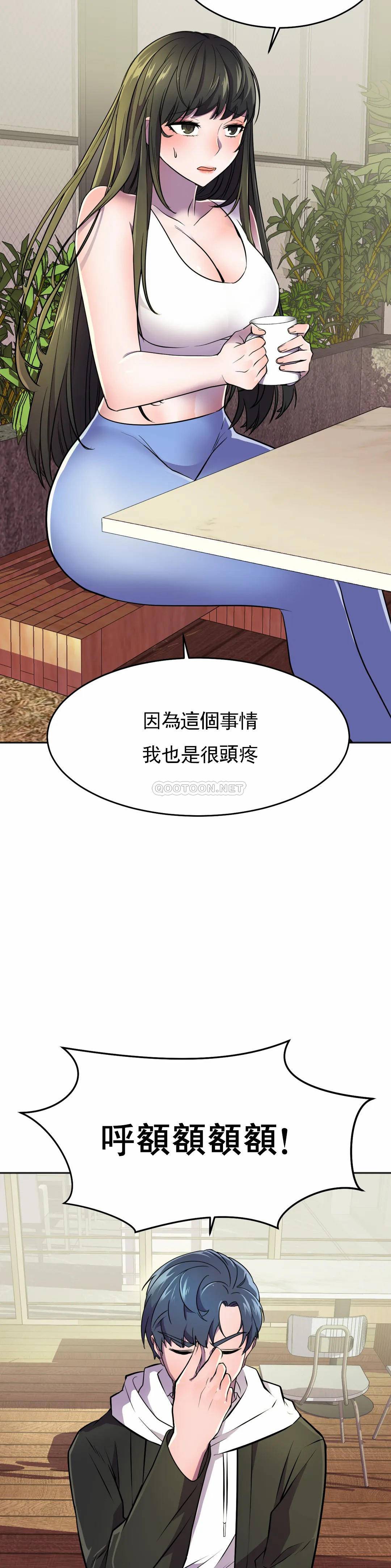 [Manhwa] Hero agent Plot, big breasts#[40P]-2