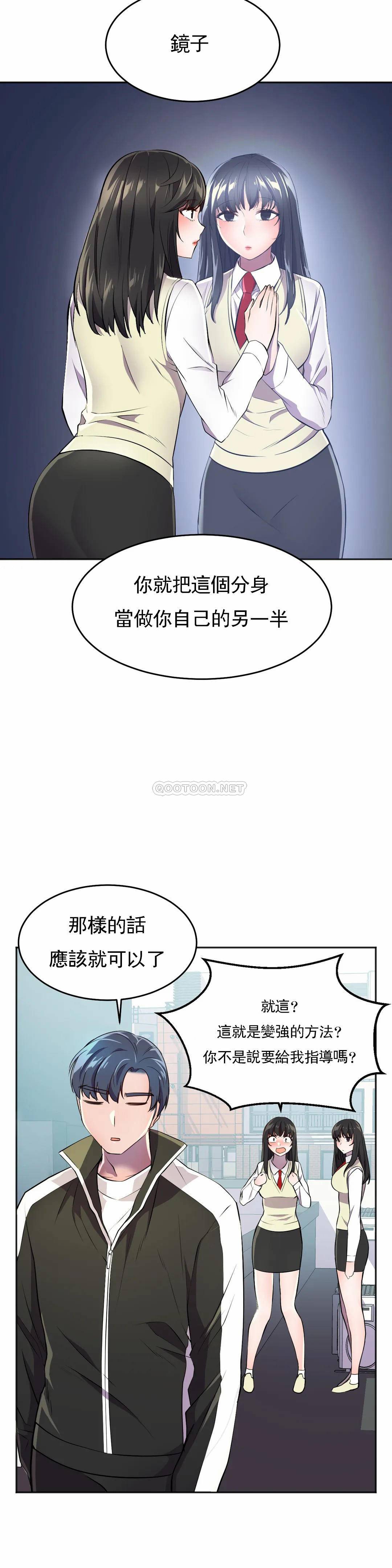 [Manhwa] Hero agent Plot, big breasts#[40P]-20