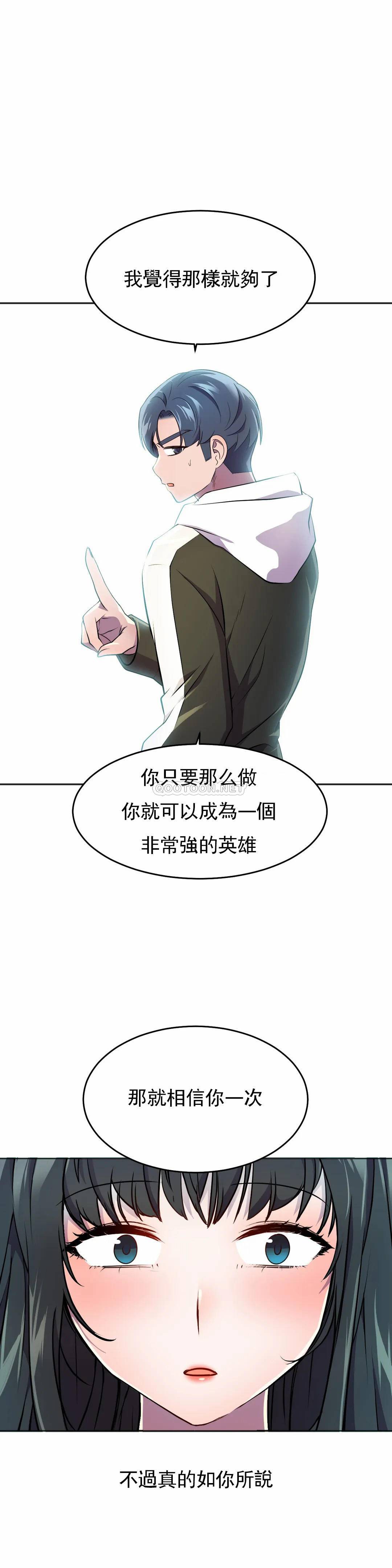 [Manhwa] Hero agent Plot, big breasts#[40P]-21