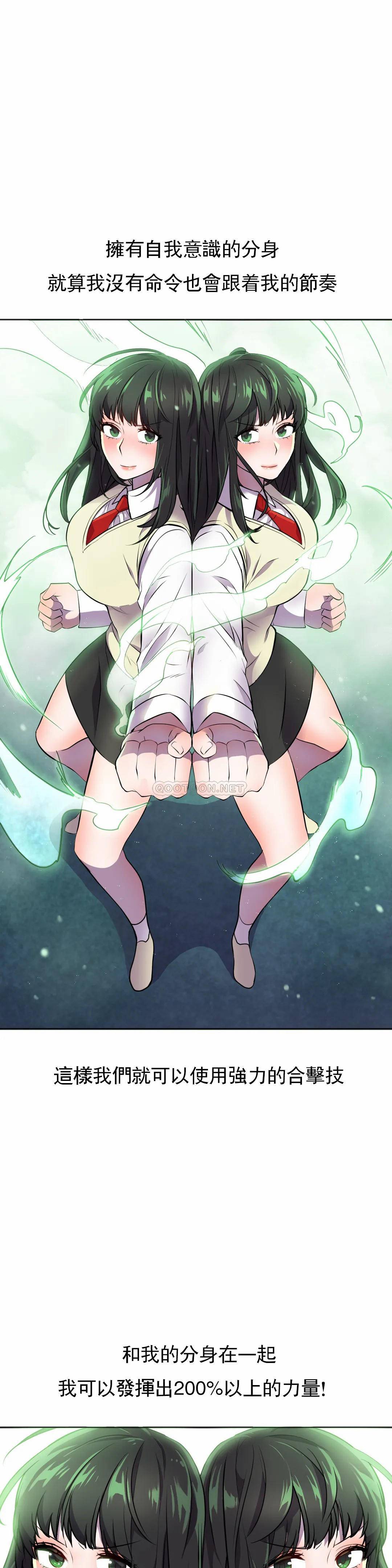 [Manhwa] Hero agent Plot, big breasts#[40P]-23