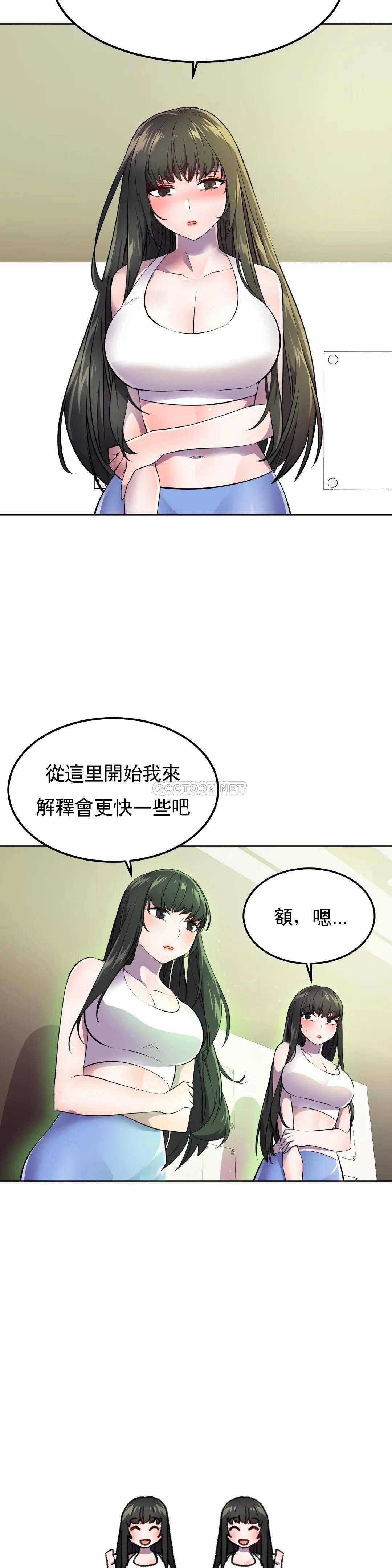 [Manhwa] Hero agent Plot, big breasts#[40P]-25