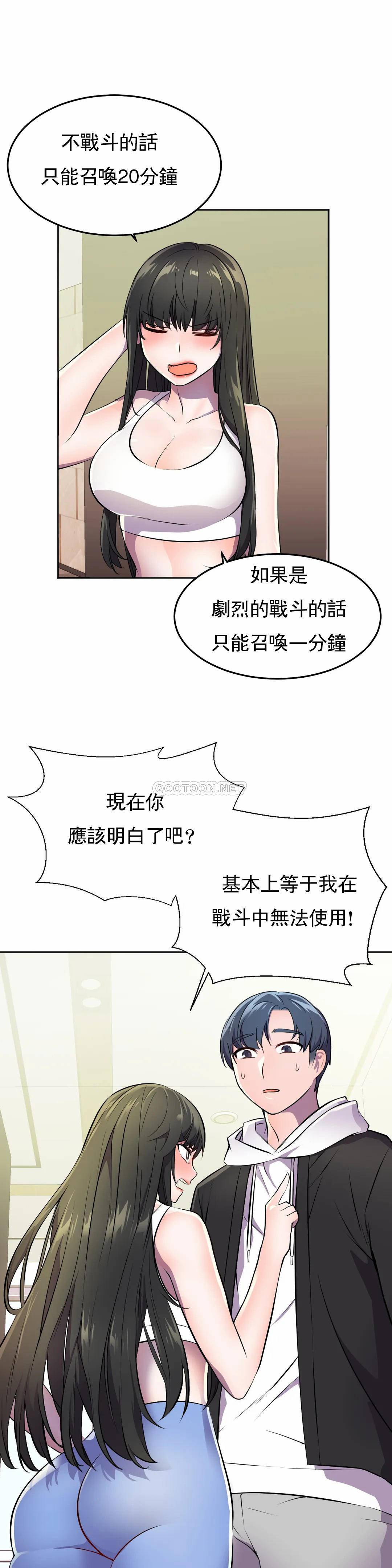 [Manhwa] Hero agent Plot, big breasts#[40P]-27