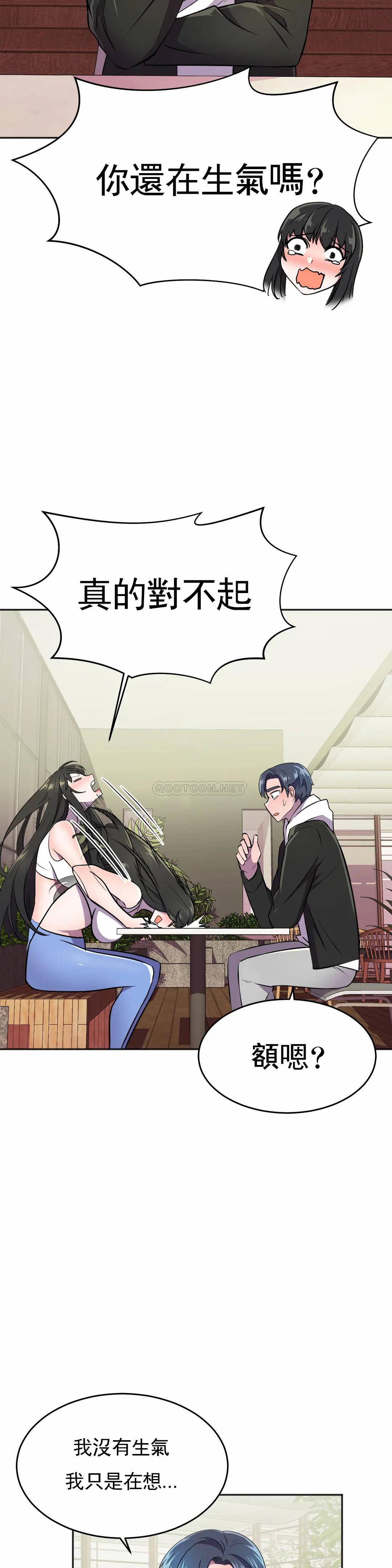 [Manhwa] Hero agent Plot, big breasts#[40P]-3