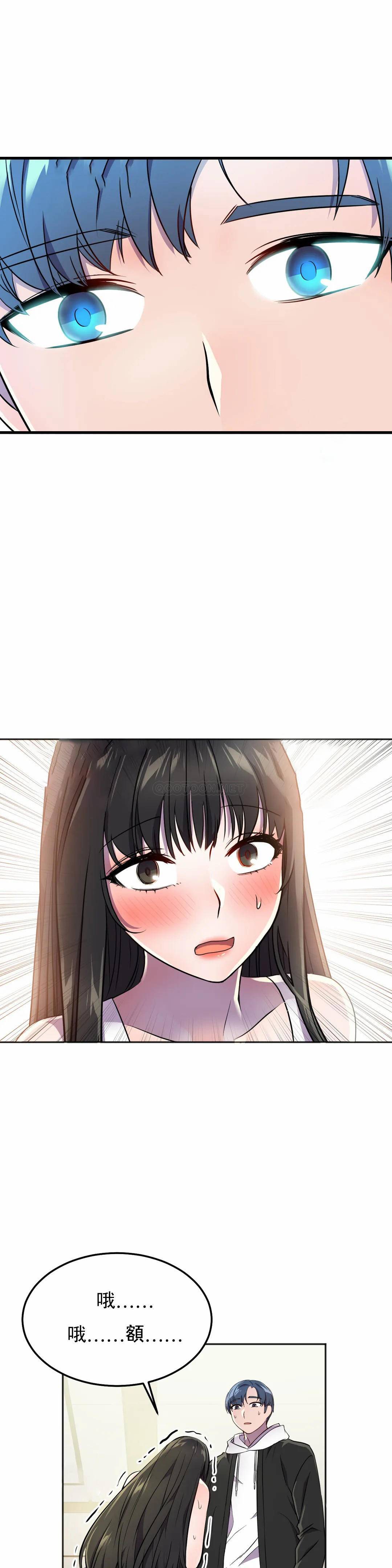 [Manhwa] Hero agent Plot, big breasts#[40P]-30