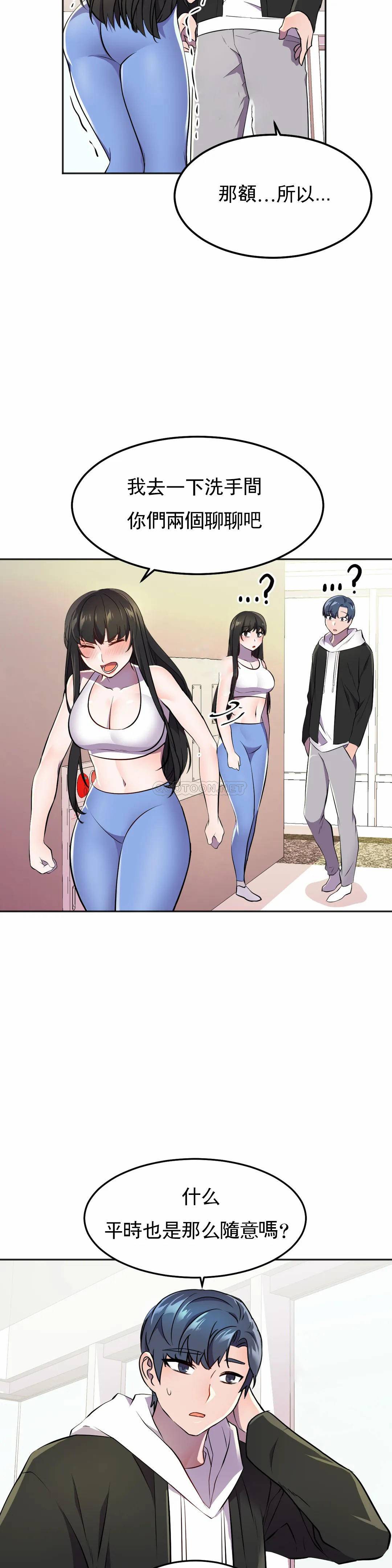 [Manhwa] Hero agent Plot, big breasts#[40P]-31