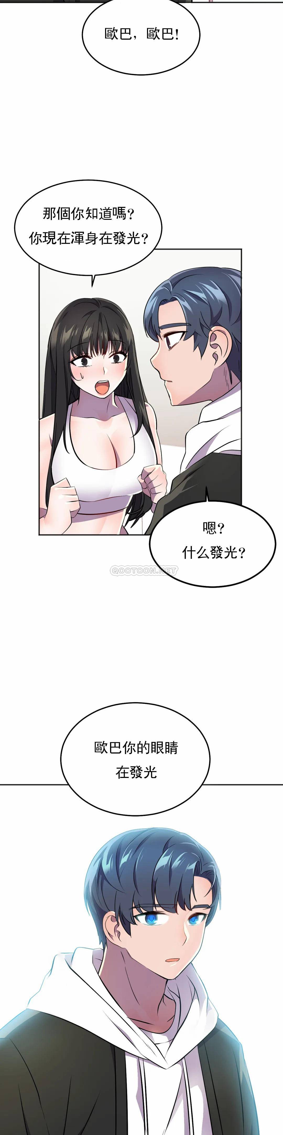 [Manhwa] Hero agent Plot, big breasts#[40P]-32