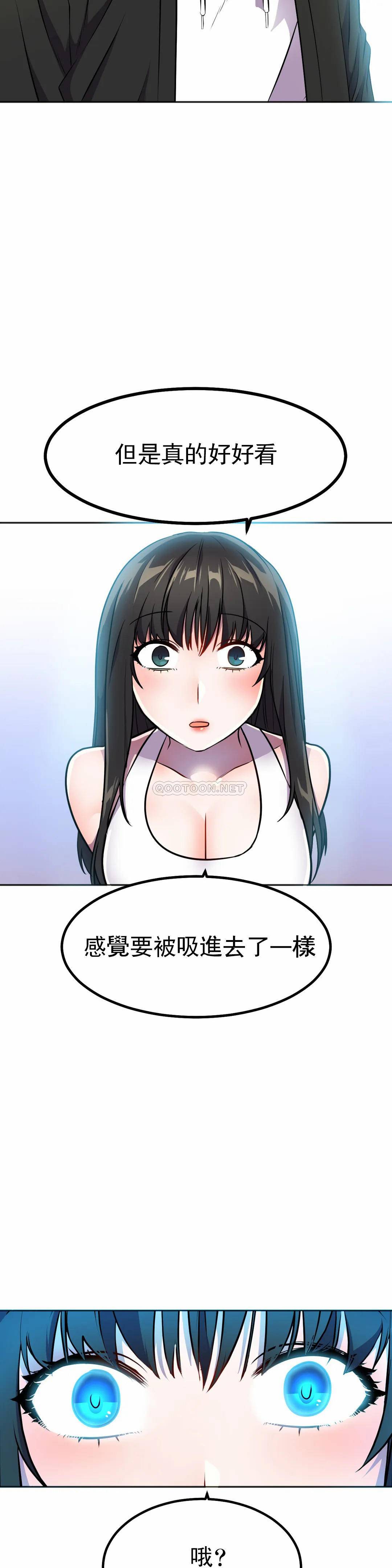 [Manhwa] Hero agent Plot, big breasts#[40P]-33