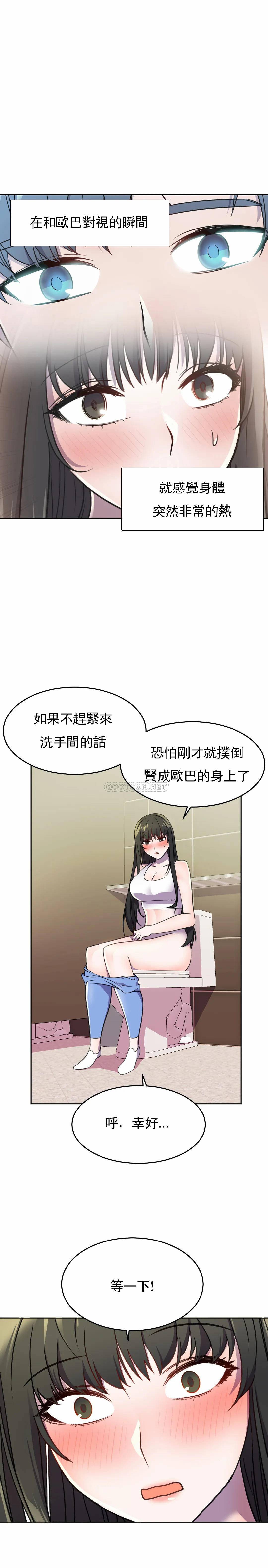 [Manhwa] Hero agent Plot, big breasts#[40P]-36