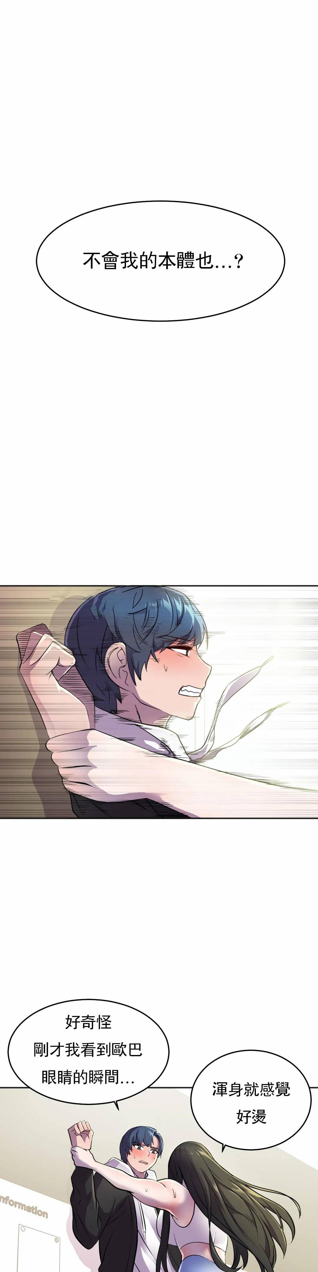 [Manhwa] Hero agent Plot, big breasts#[40P]-37