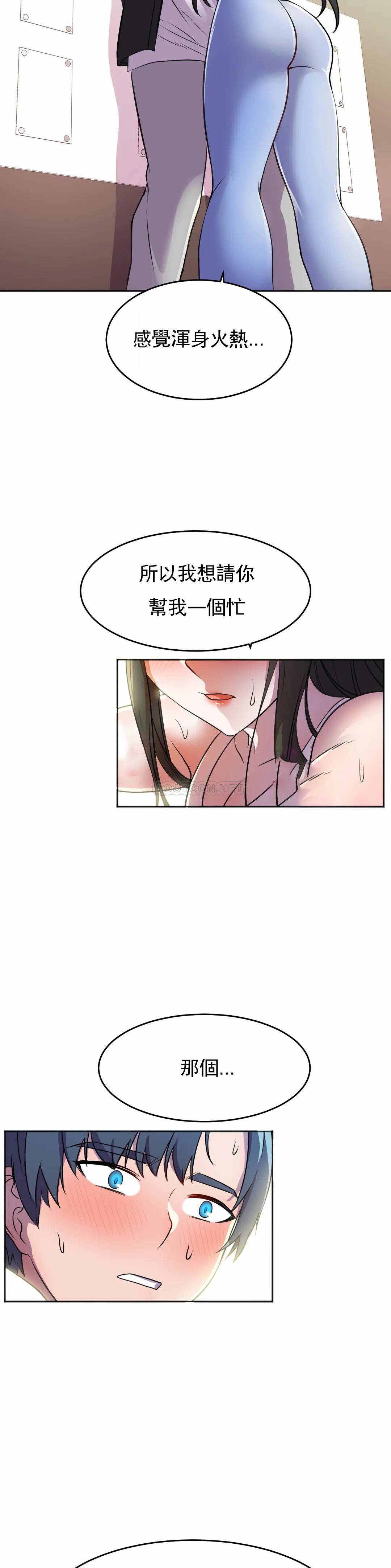 [Manhwa] Hero agent Plot, big breasts#[40P]-38