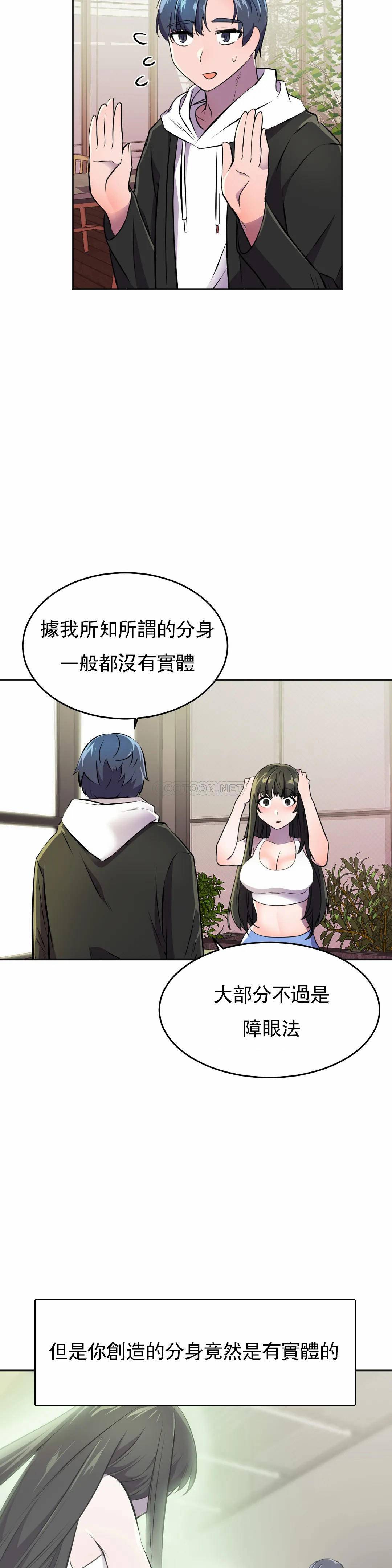 [Manhwa] Hero agent Plot, big breasts#[40P]-4