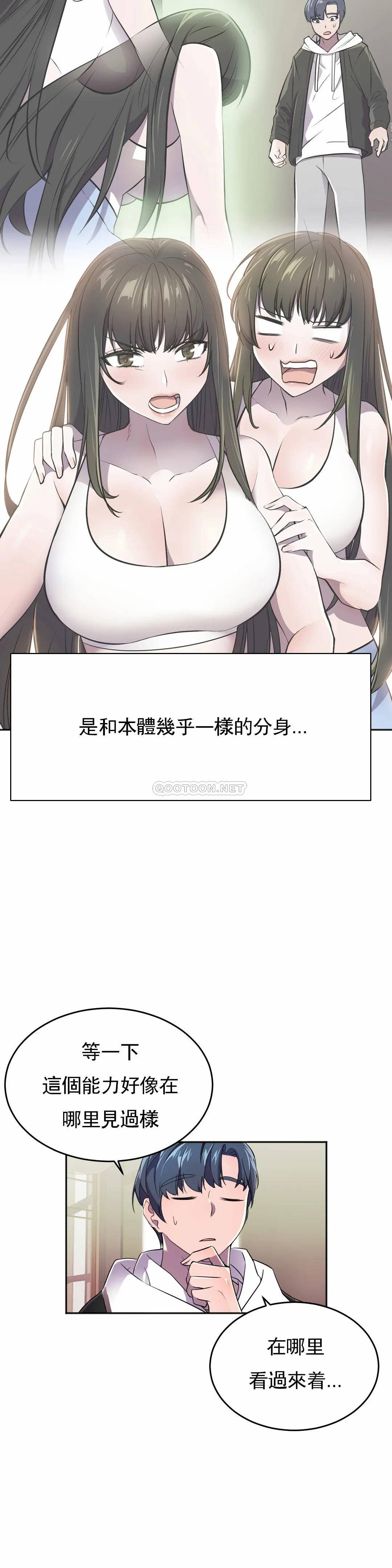 [Manhwa] Hero agent Plot, big breasts#[40P]-5