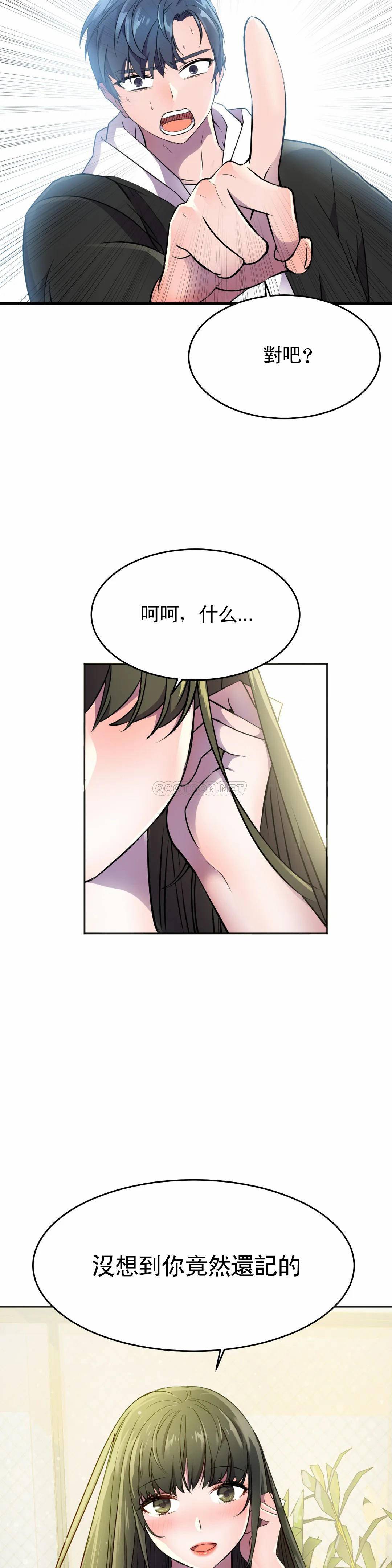 [Manhwa] Hero agent Plot, big breasts#[40P]-7