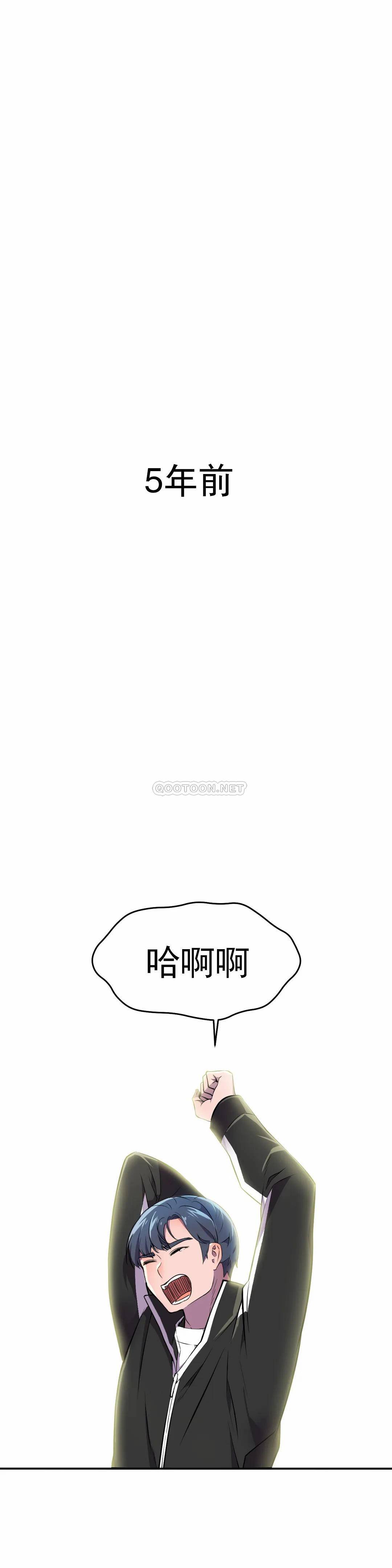 [Manhwa] Hero agent Plot, big breasts#[40P]-9