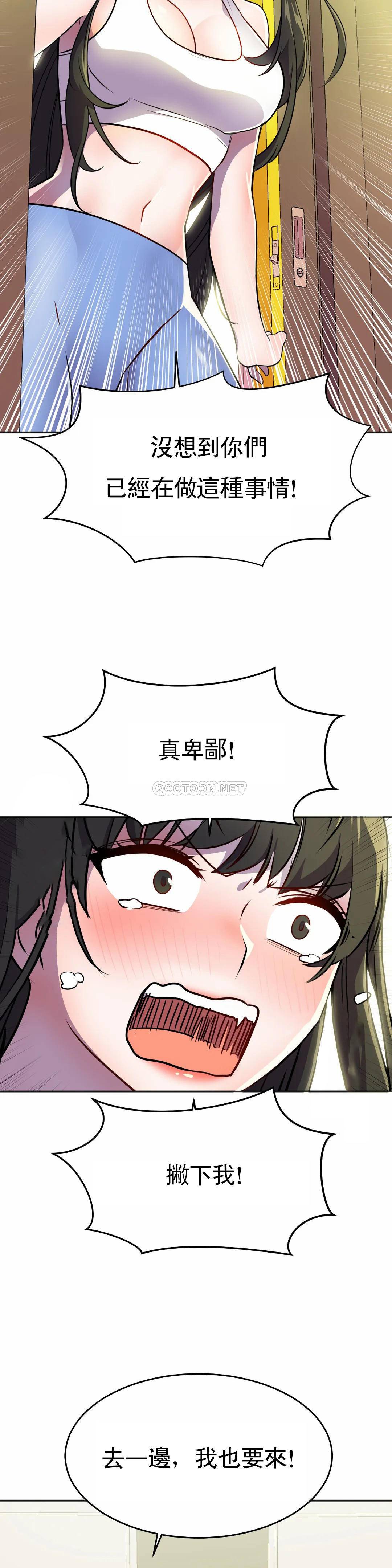 [Manhwa] Hero agent Plot, big breasts#[36P]-14