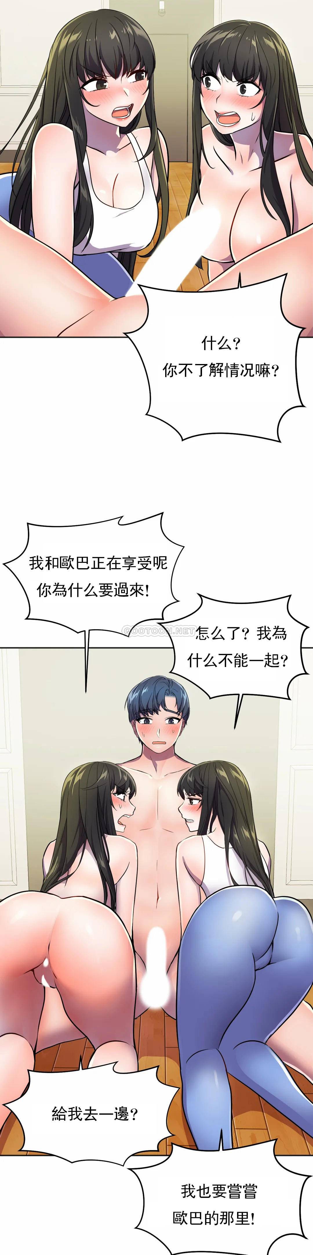 [Manhwa] Hero agent Plot, big breasts#[36P]-15