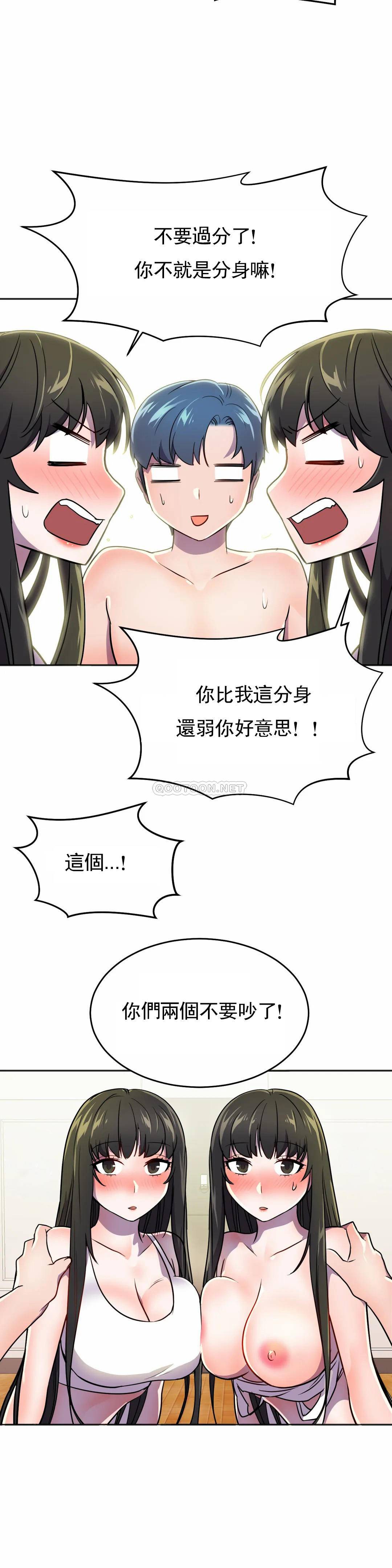 [Manhwa] Hero agent Plot, big breasts#[36P]-16