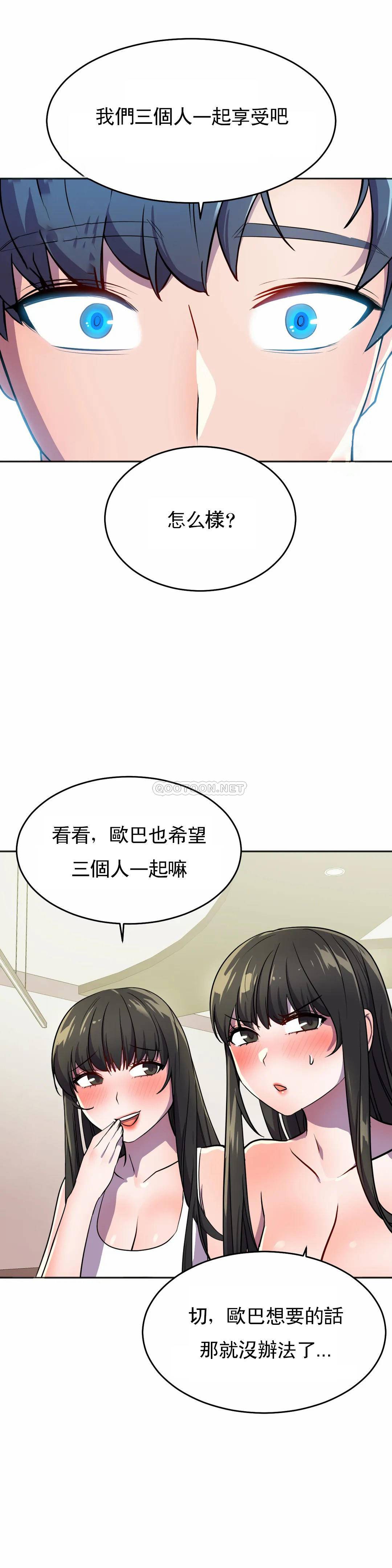 [Manhwa] Hero agent Plot, big breasts#[36P]-17
