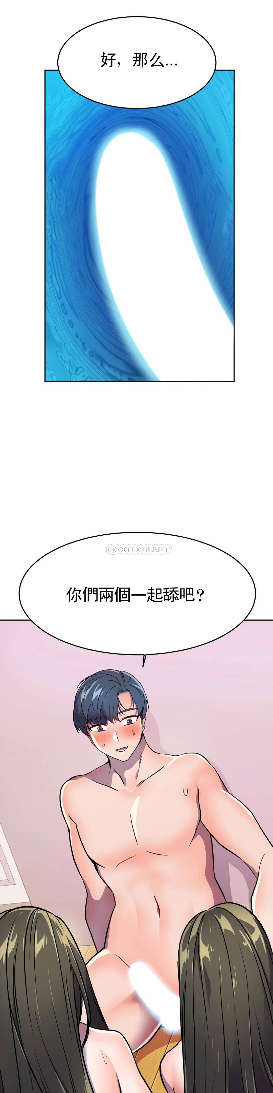 [Manhwa] Hero agent Plot, big breasts#[36P]-18