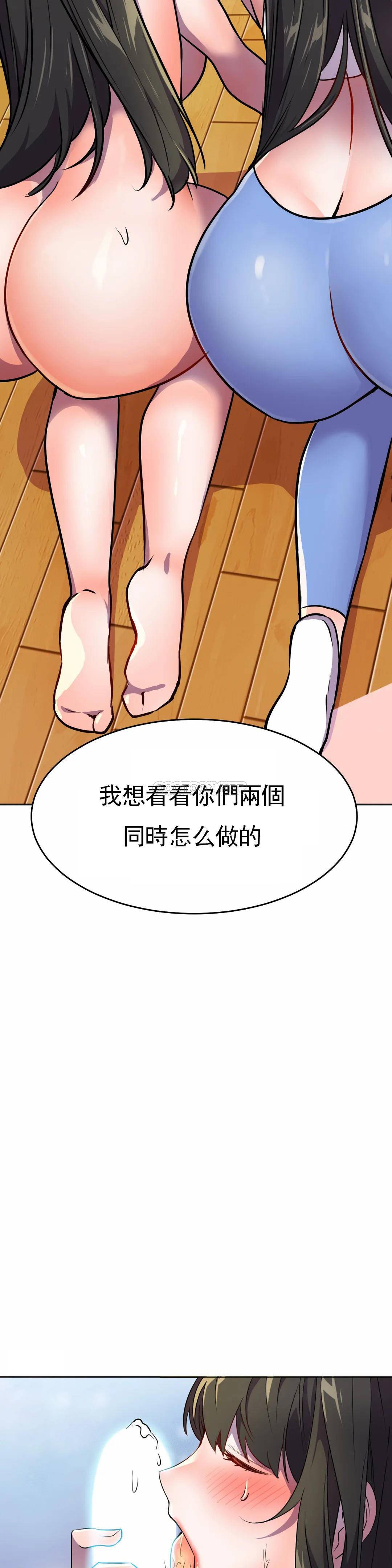 [Manhwa] Hero agent Plot, big breasts#[36P]-19