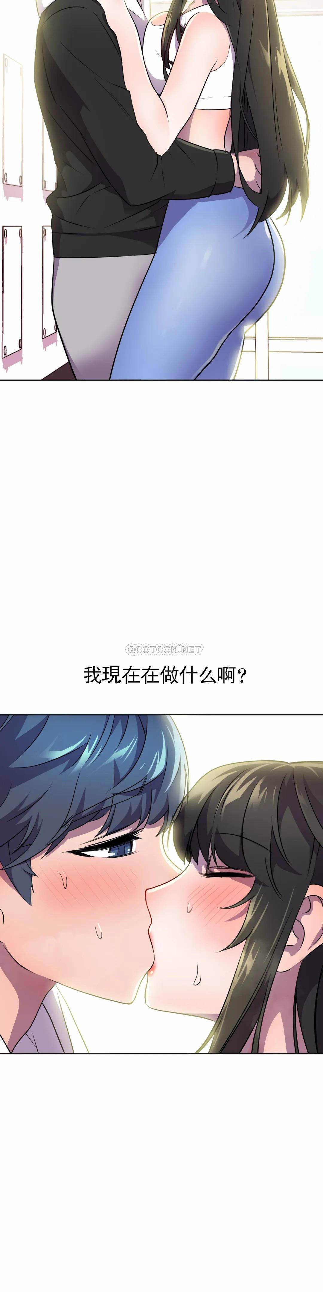 [Manhwa] Hero agent Plot, big breasts#[36P]-2