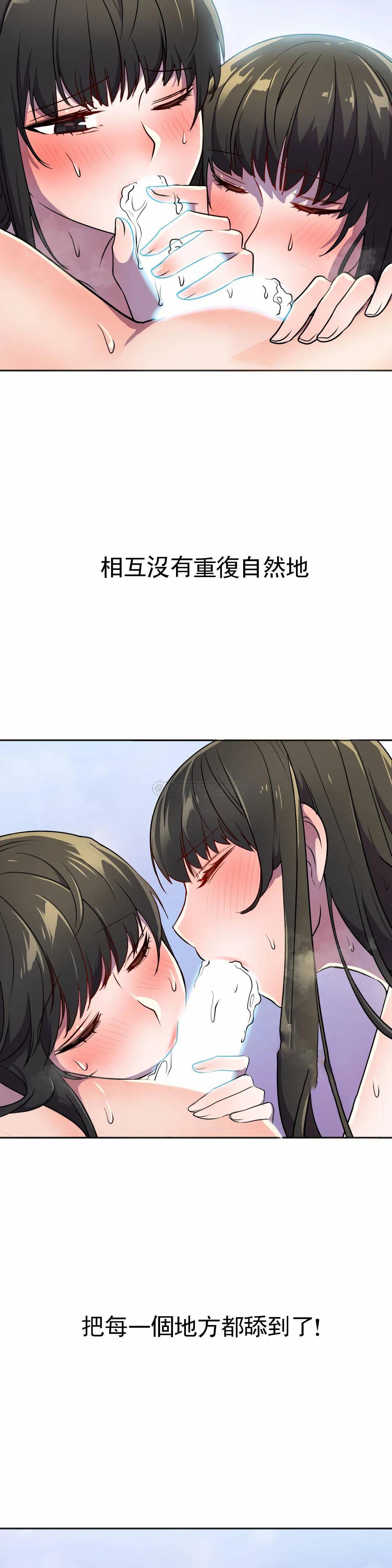 [Manhwa] Hero agent Plot, big breasts#[36P]-21