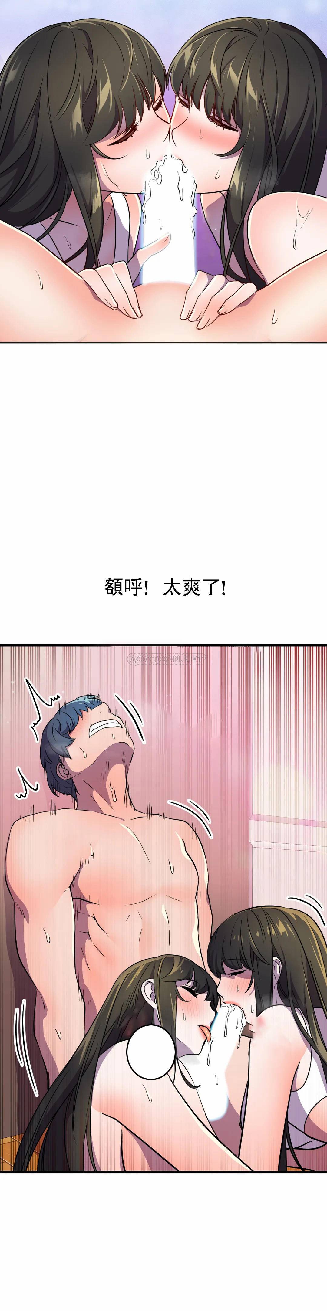[Manhwa] Hero agent Plot, big breasts#[36P]-22
