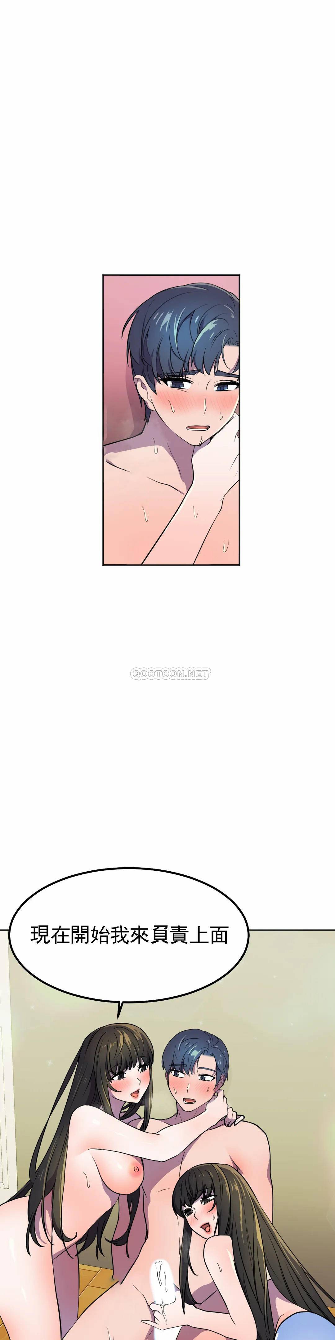 [Manhwa] Hero agent Plot, big breasts#[36P]-23