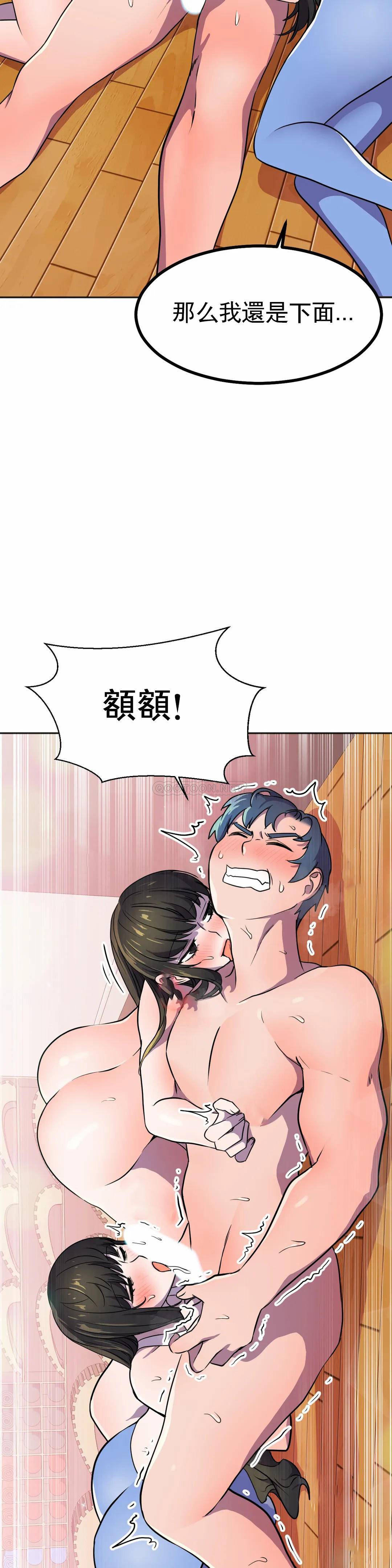 [Manhwa] Hero agent Plot, big breasts#[36P]-24