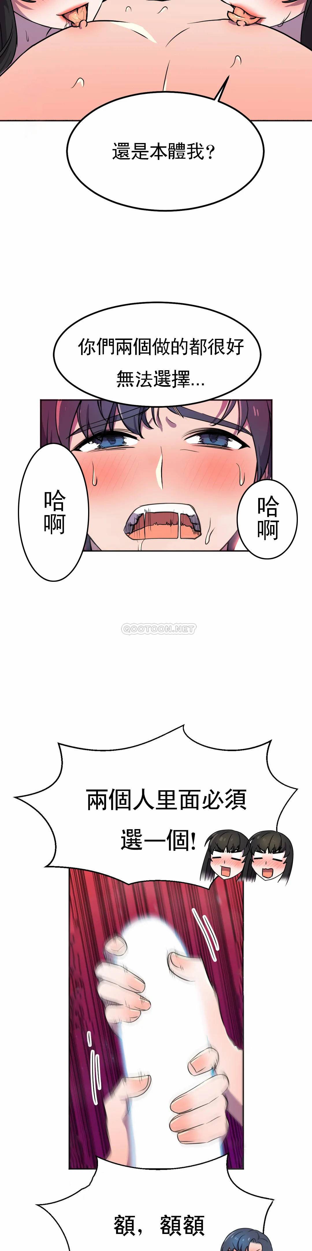 [Manhwa] Hero agent Plot, big breasts#[36P]-27