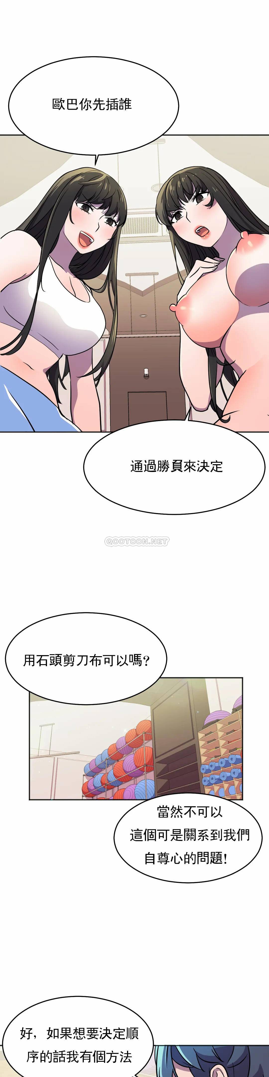 [Manhwa] Hero agent Plot, big breasts#[36P]-29