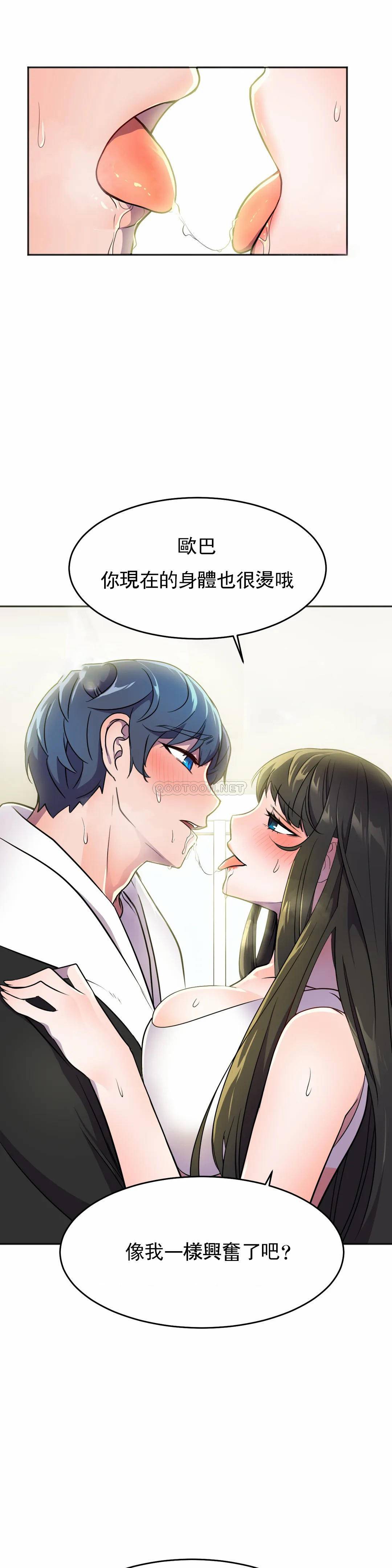 [Manhwa] Hero agent Plot, big breasts#[36P]-3