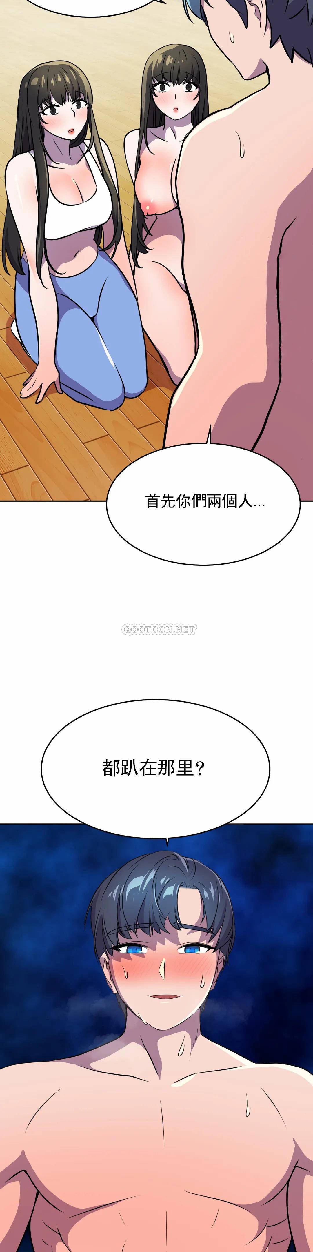 [Manhwa] Hero agent Plot, big breasts#[36P]-30