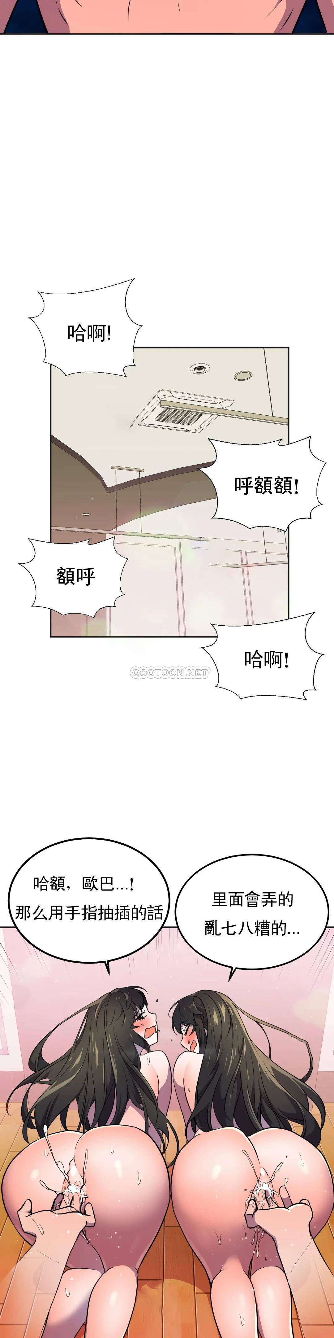 [Manhwa] Hero agent Plot, big breasts#[36P]-31