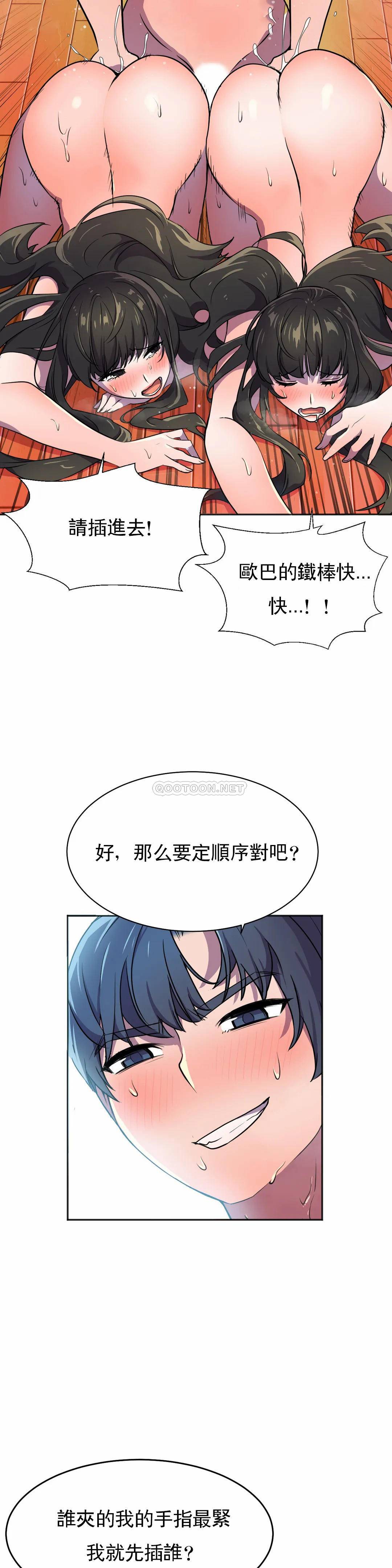 [Manhwa] Hero agent Plot, big breasts#[36P]-33