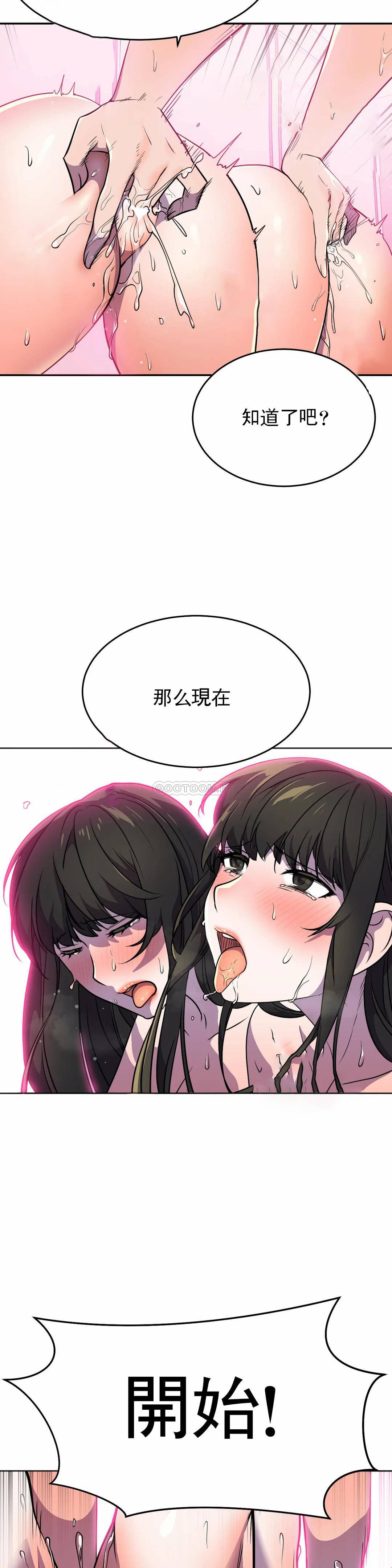 [Manhwa] Hero agent Plot, big breasts#[36P]-34