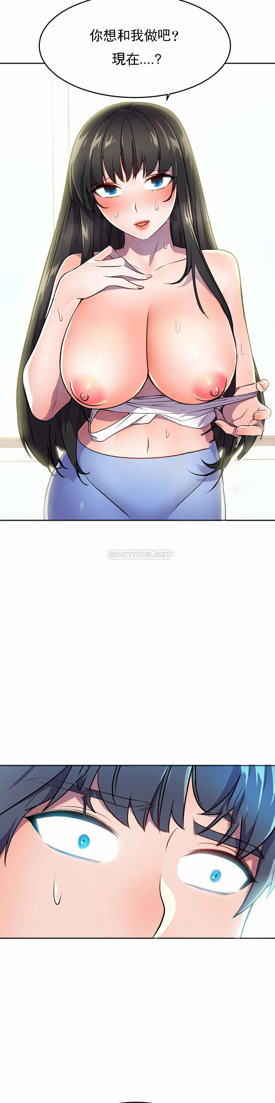 [Manhwa] Hero agent Plot, big breasts#[36P]-4