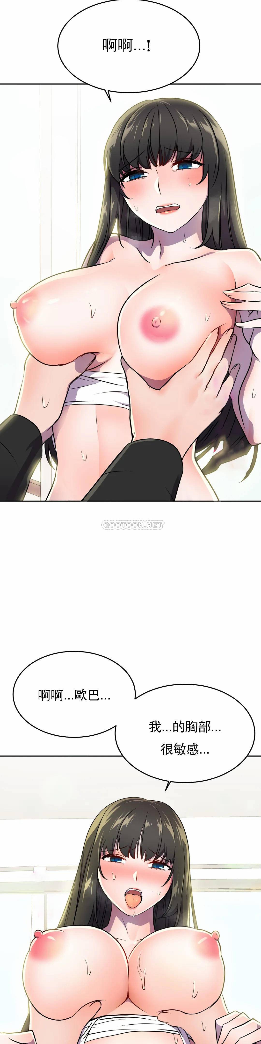 [Manhwa] Hero agent Plot, big breasts#[36P]-5