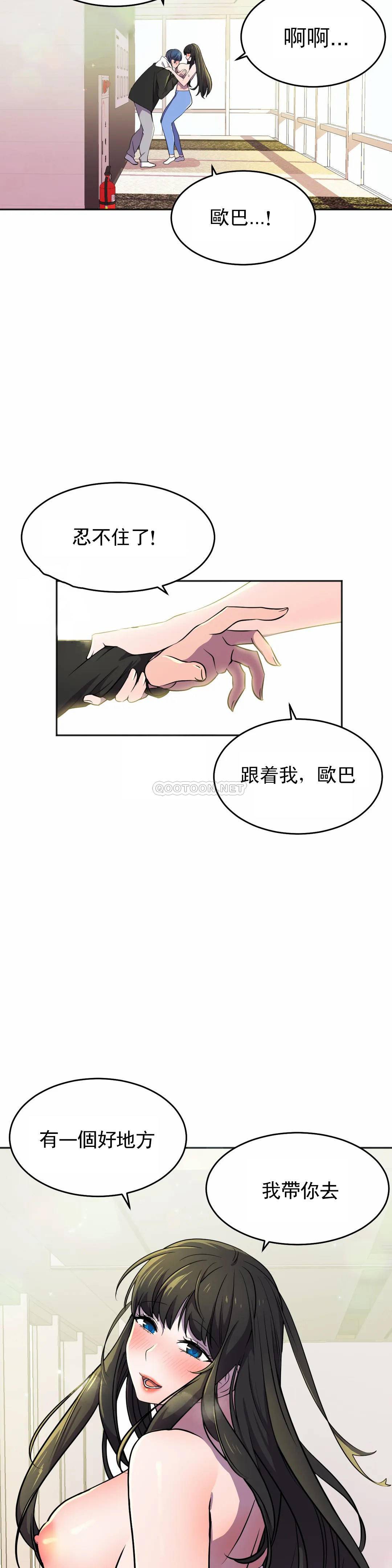 [Manhwa] Hero agent Plot, big breasts#[36P]-8