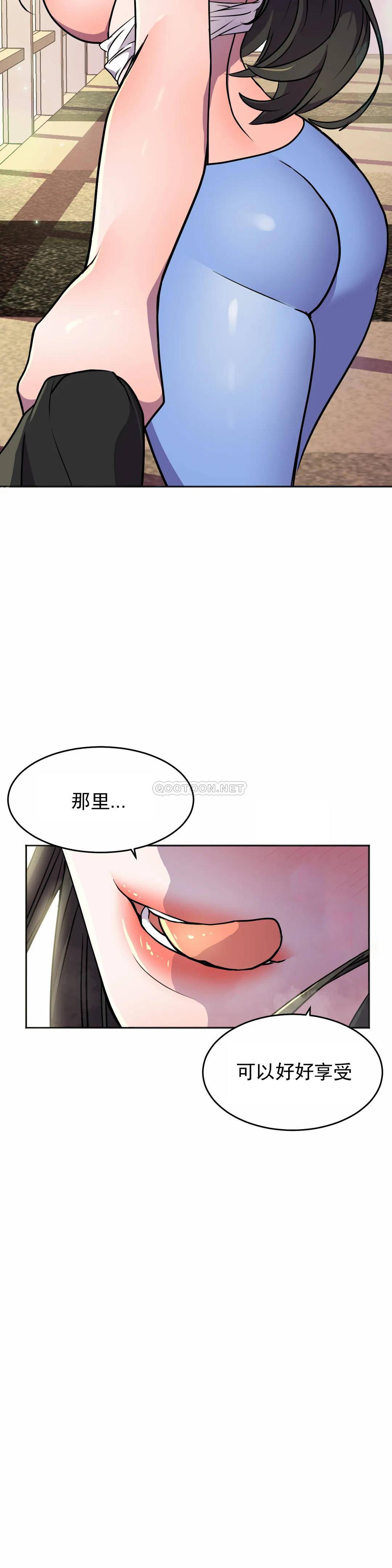 [Manhwa] Hero agent Plot, big breasts#[36P]-9