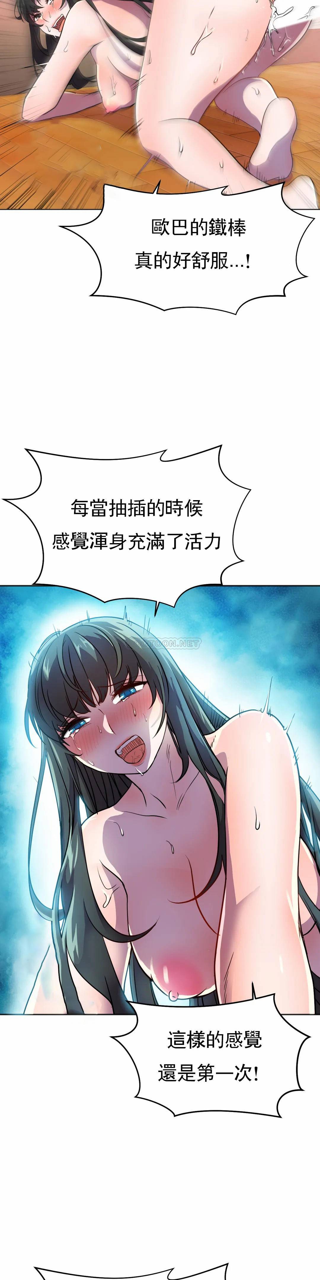 [Manhwa] Hero agent Plot, big breasts#[42P]-10