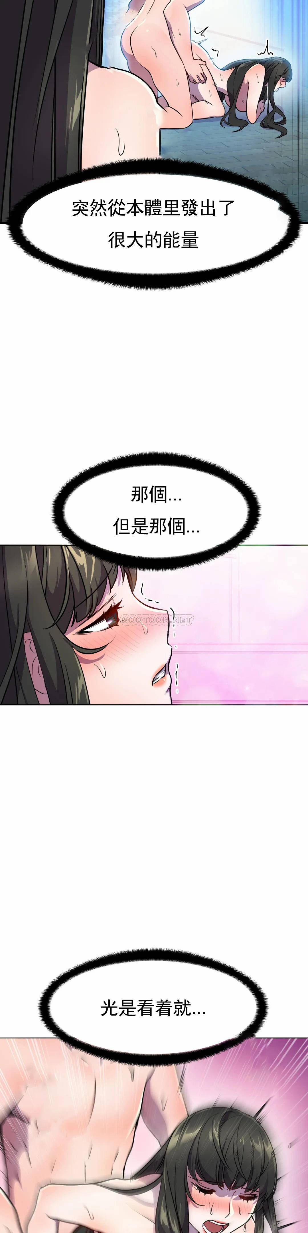 [Manhwa] Hero agent Plot, big breasts#[42P]-13
