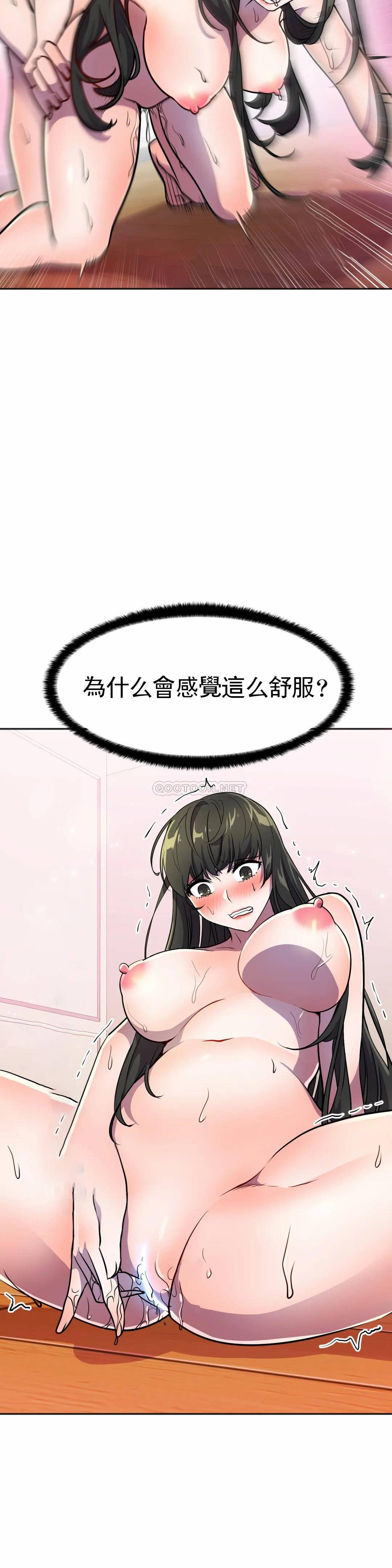 [Manhwa] Hero agent Plot, big breasts#[42P]-14