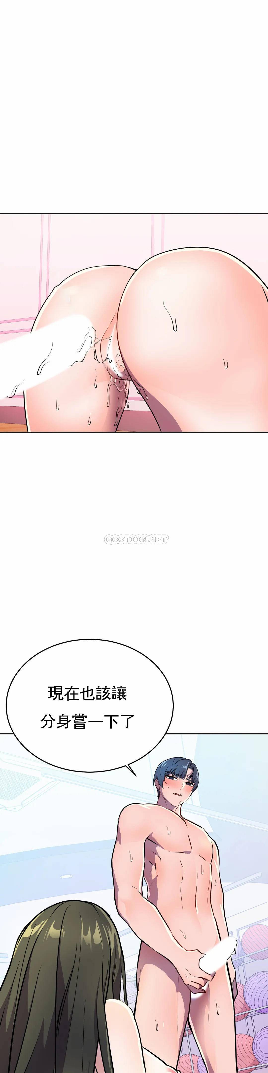 [Manhwa] Hero agent Plot, big breasts#[42P]-15