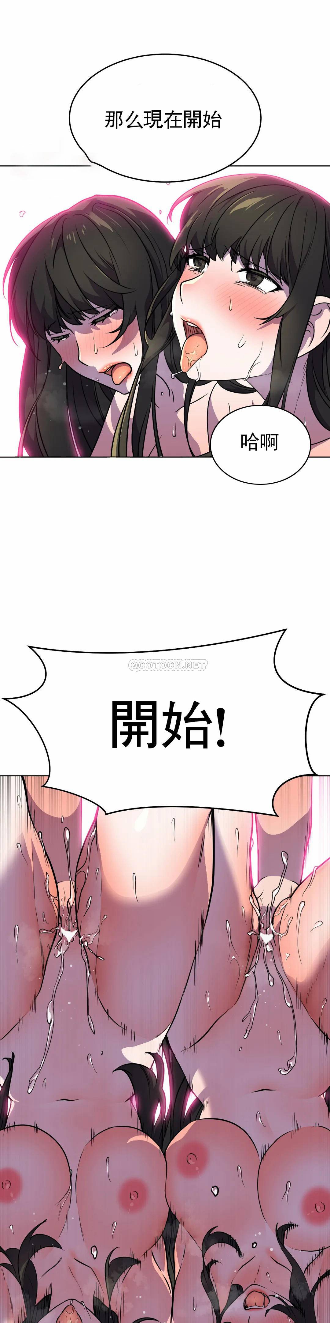 [Manhwa] Hero agent Plot, big breasts#[42P]-2