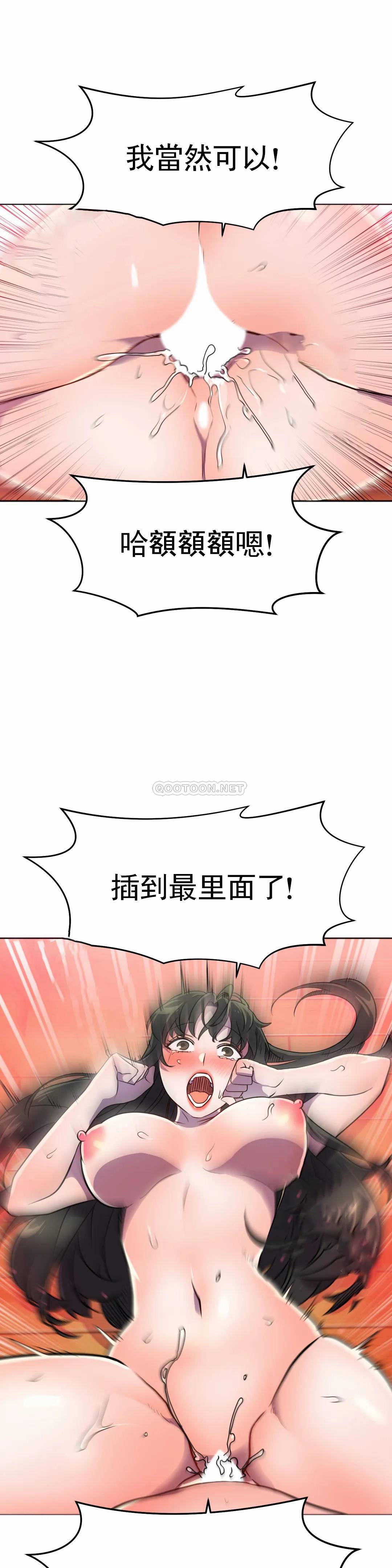 [Manhwa] Hero agent Plot, big breasts#[42P]-21