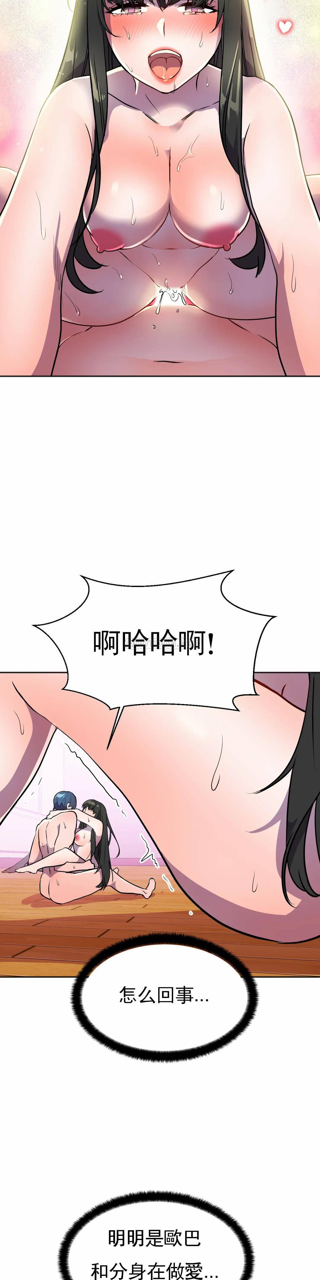 [Manhwa] Hero agent Plot, big breasts#[42P]-25
