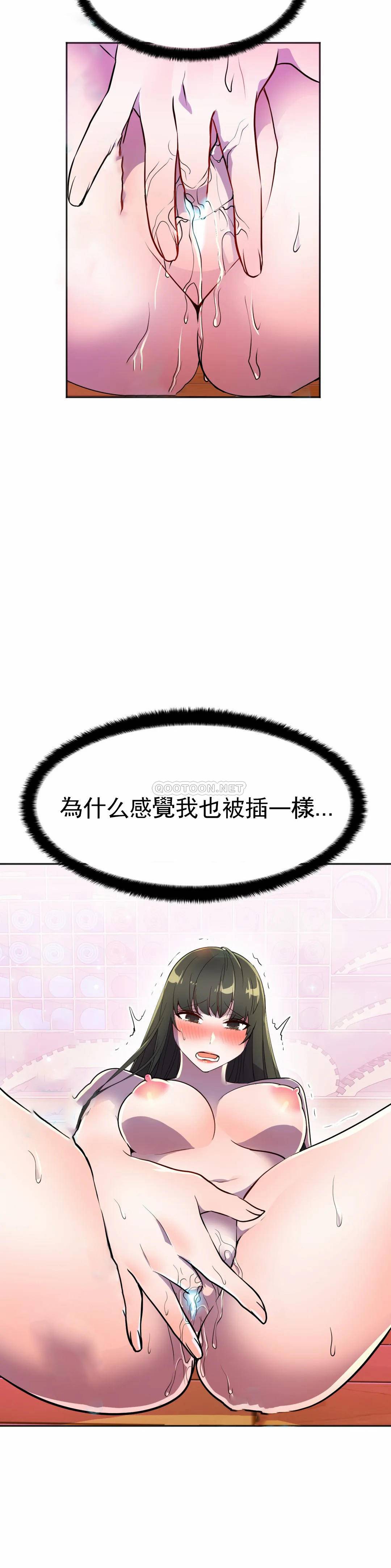 [Manhwa] Hero agent Plot, big breasts#[42P]-26