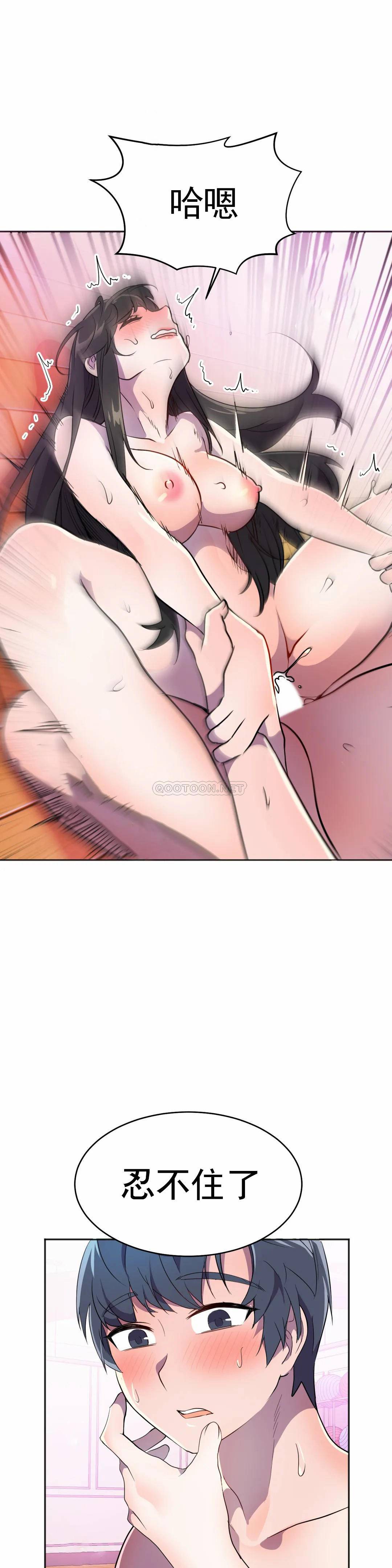 [Manhwa] Hero agent Plot, big breasts#[42P]-27